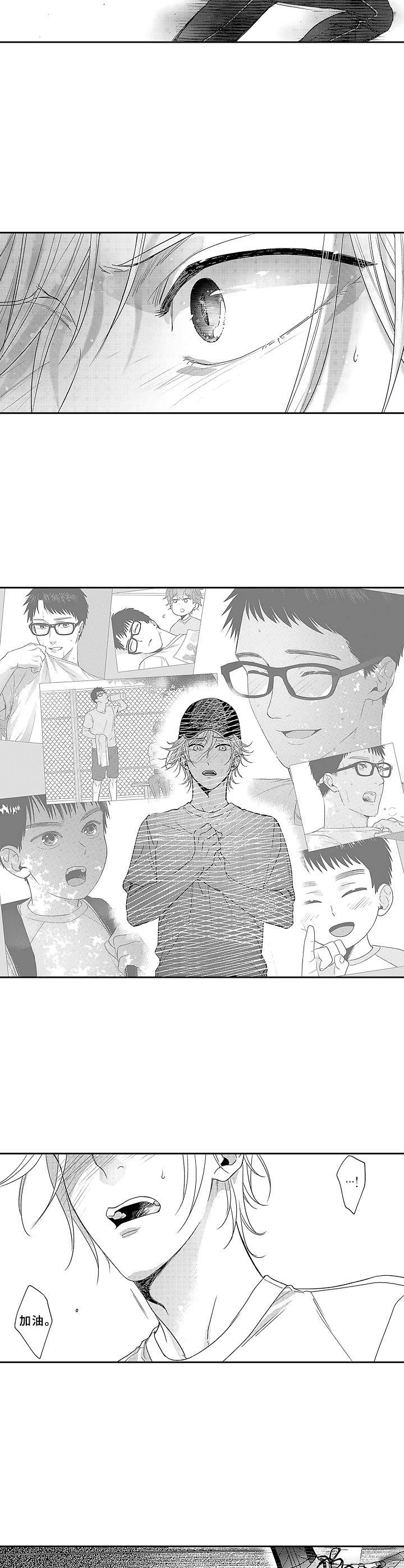 第16章：起跑线9