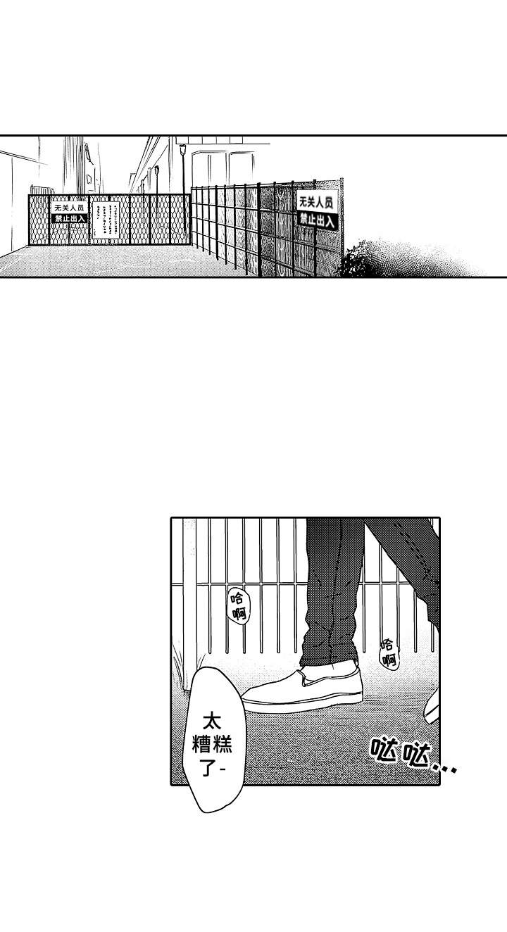 第18章：心意0