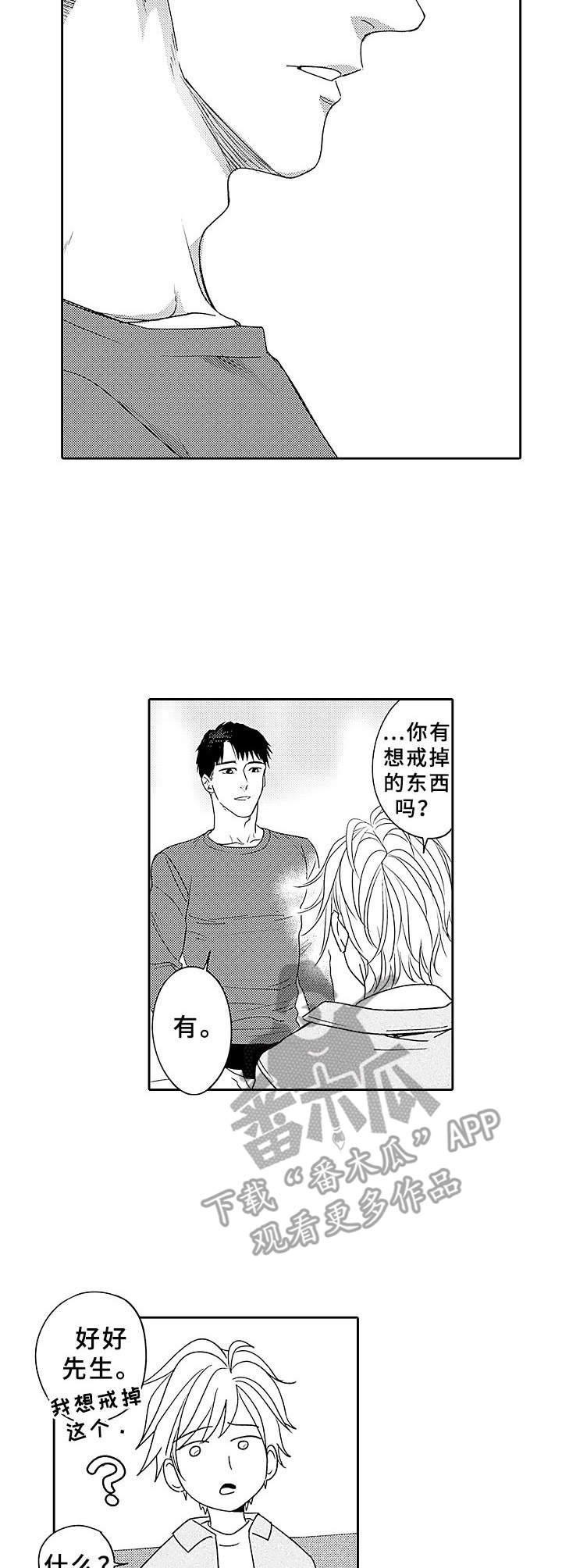 第9章：想知道更多6