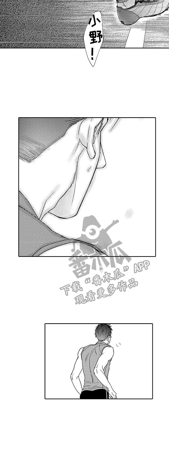 第16章：起跑线10