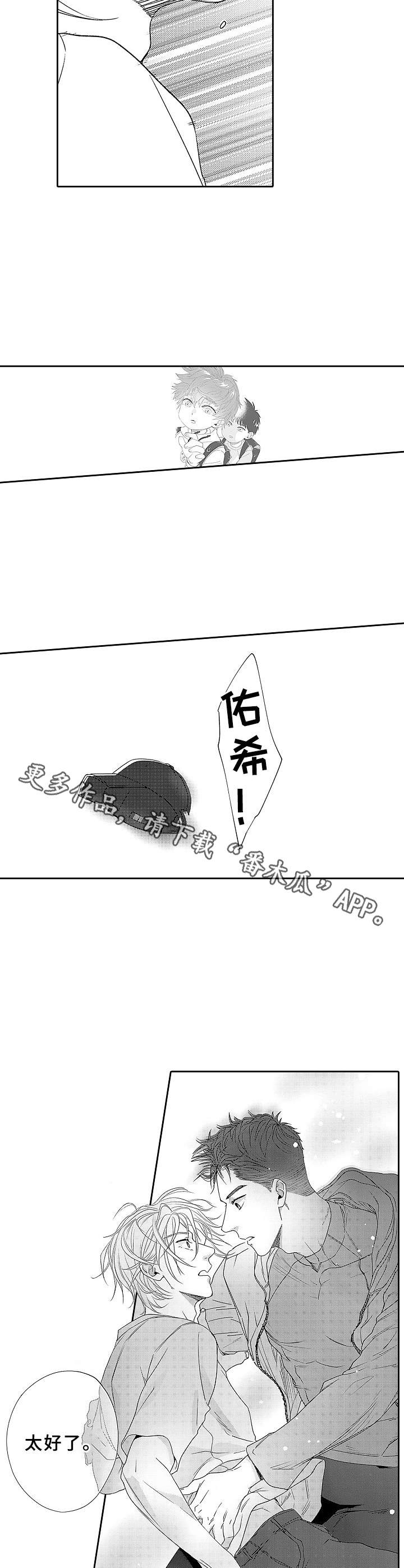 第18章：心意5