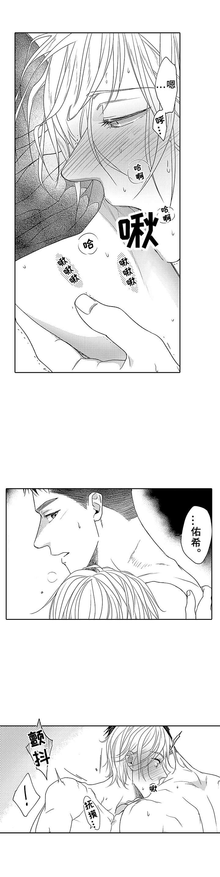 第19章：不用隐藏8