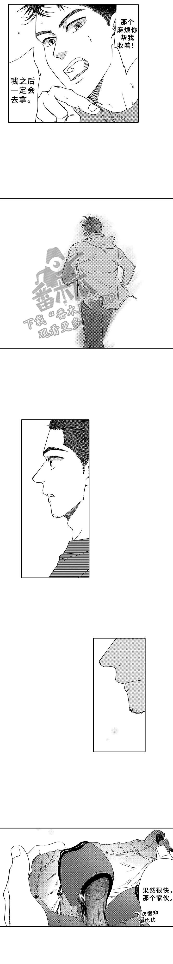 第17章：追赶9