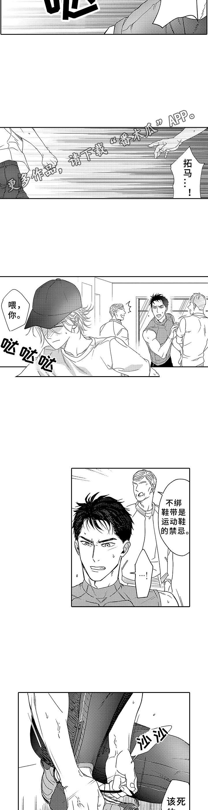 第17章：追赶3
