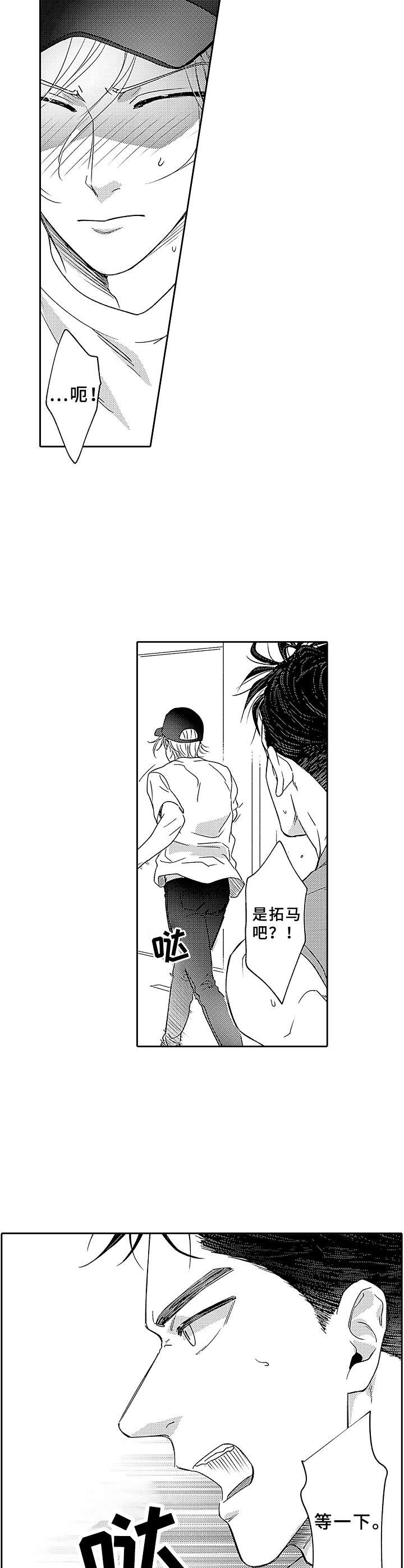 第17章：追赶2