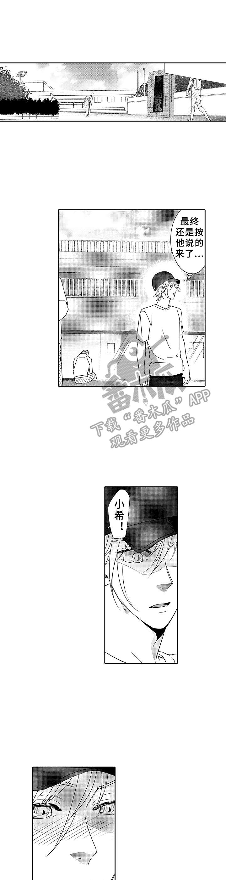 第16章：起跑线0