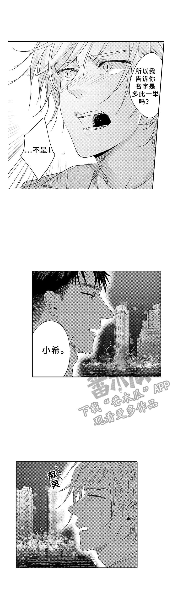 第10章：保护10