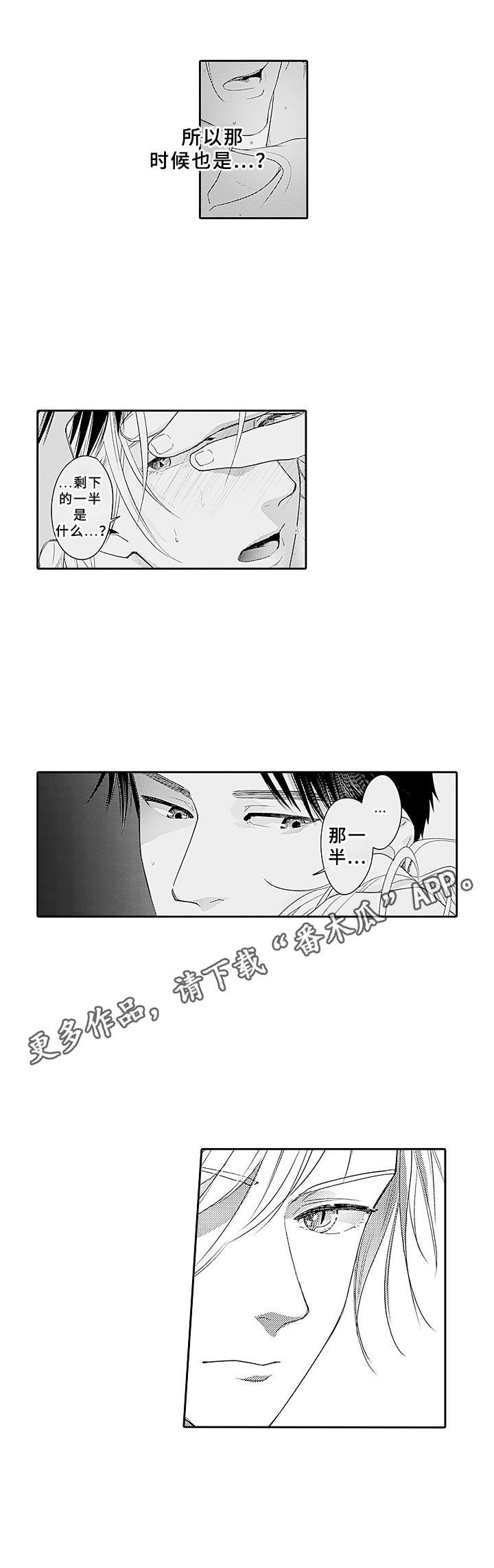 第9章：想知道更多10