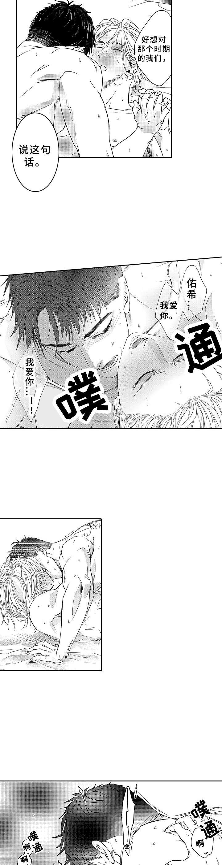 第20章：不会变5