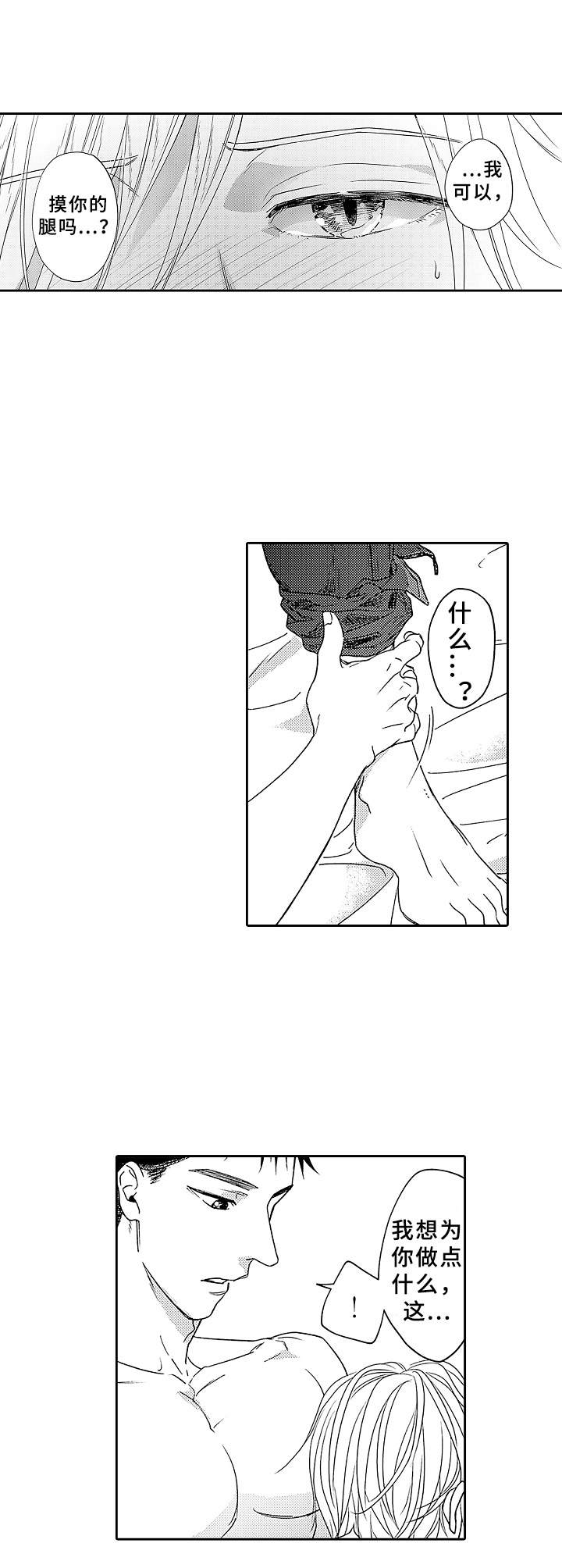 第19章：不用隐藏6