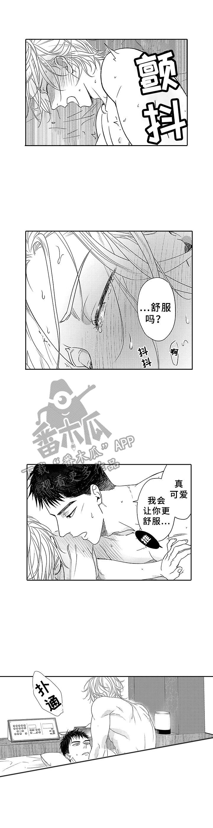 第20章：不会变0