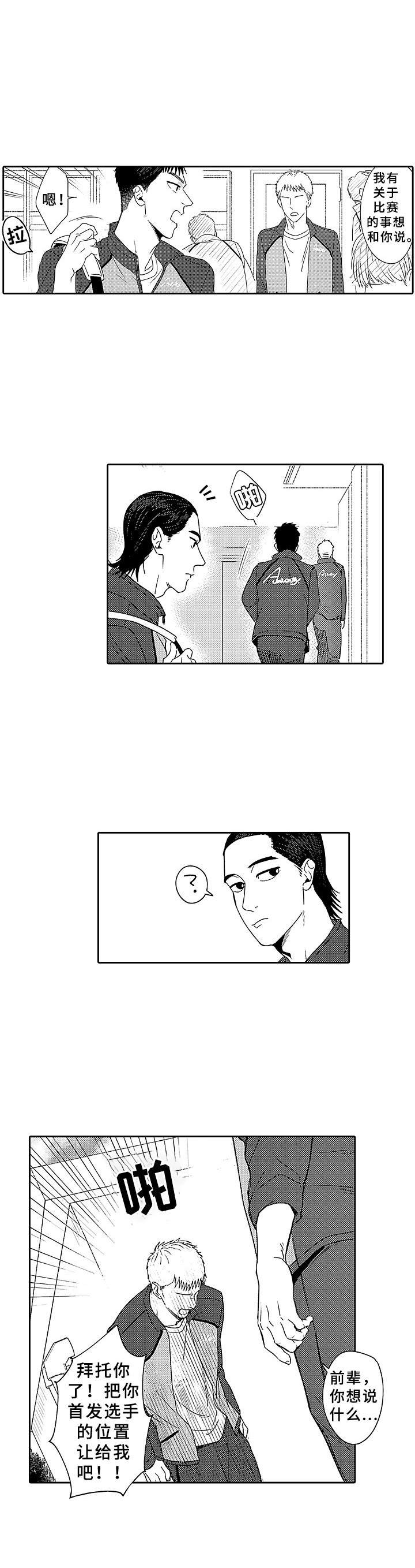 第13章：田径事业10