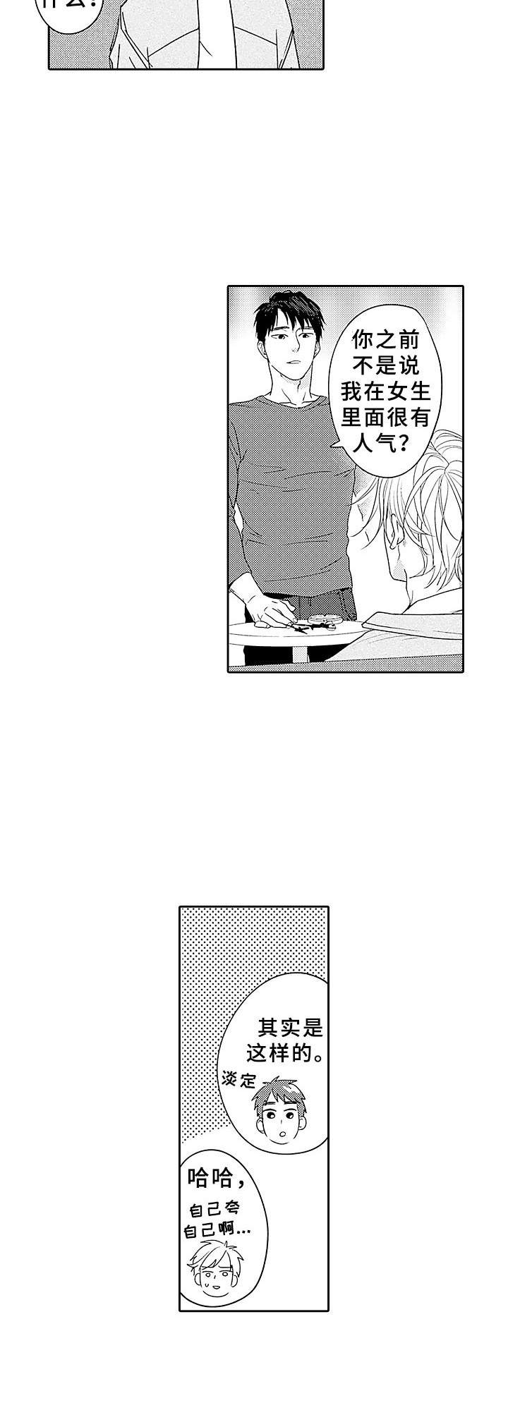 第9章：想知道更多7