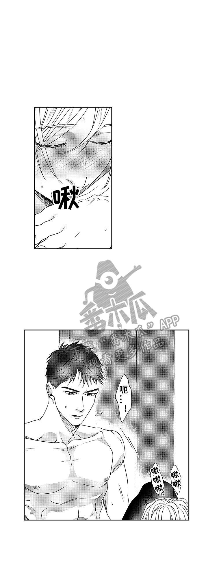 第19章：不用隐藏7