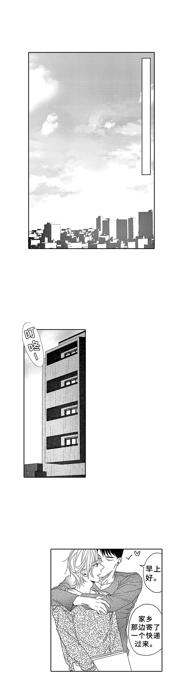 第20章：不会变7