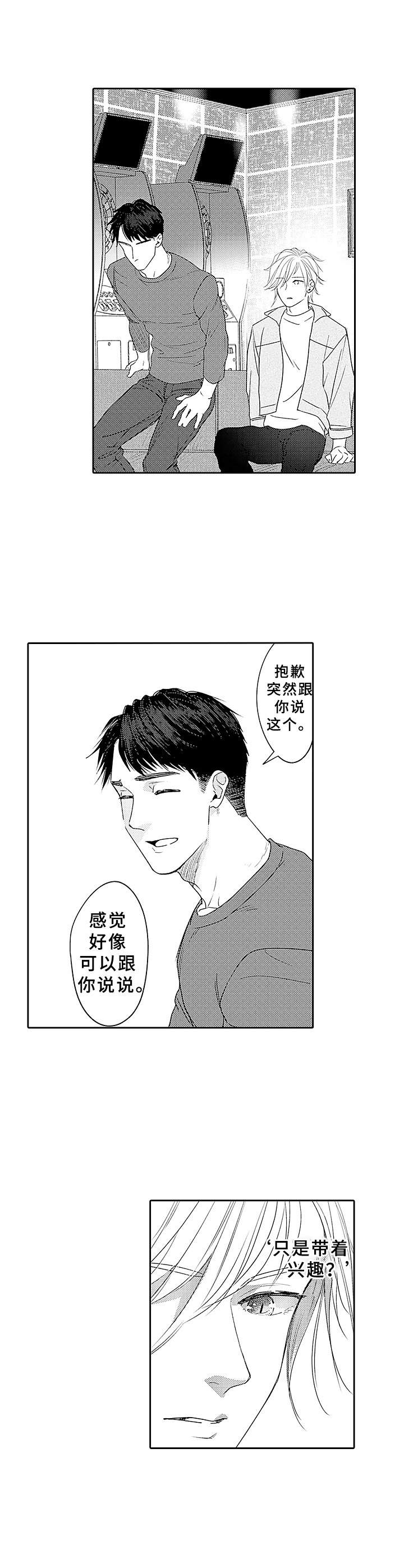 第9章：想知道更多9