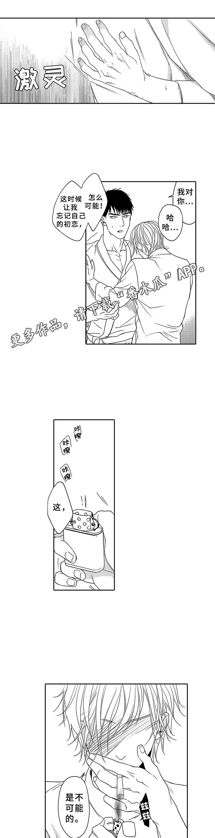 第15章：跑开4