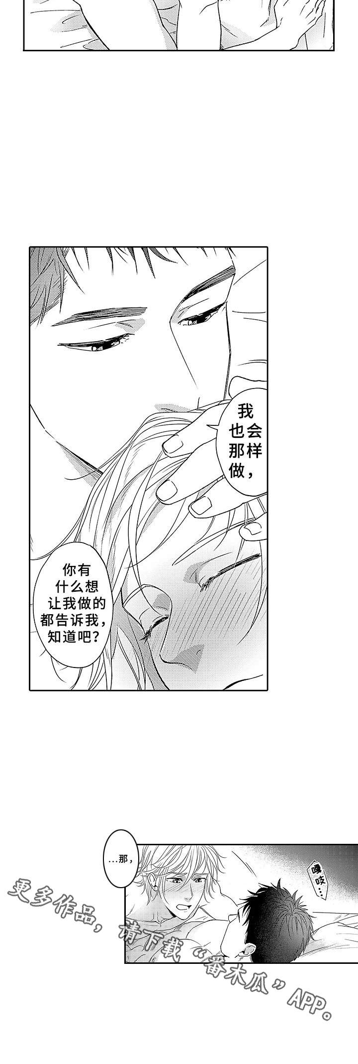 第19章：不用隐藏5