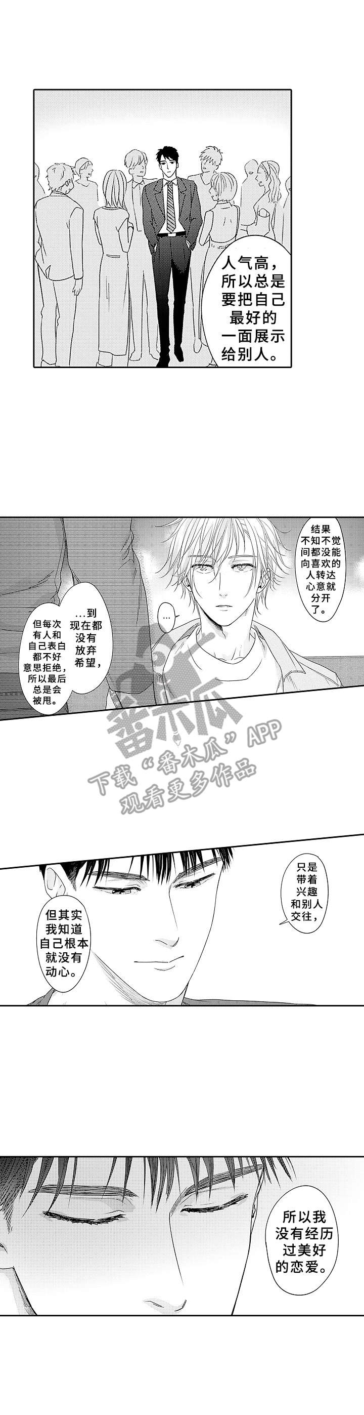第9章：想知道更多8