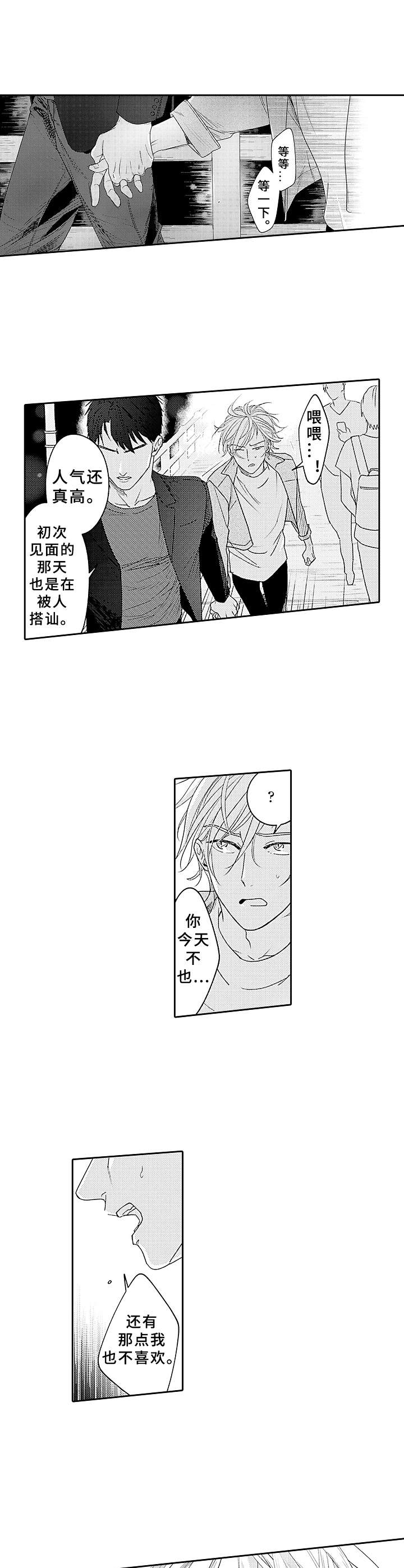 第10章：保护7