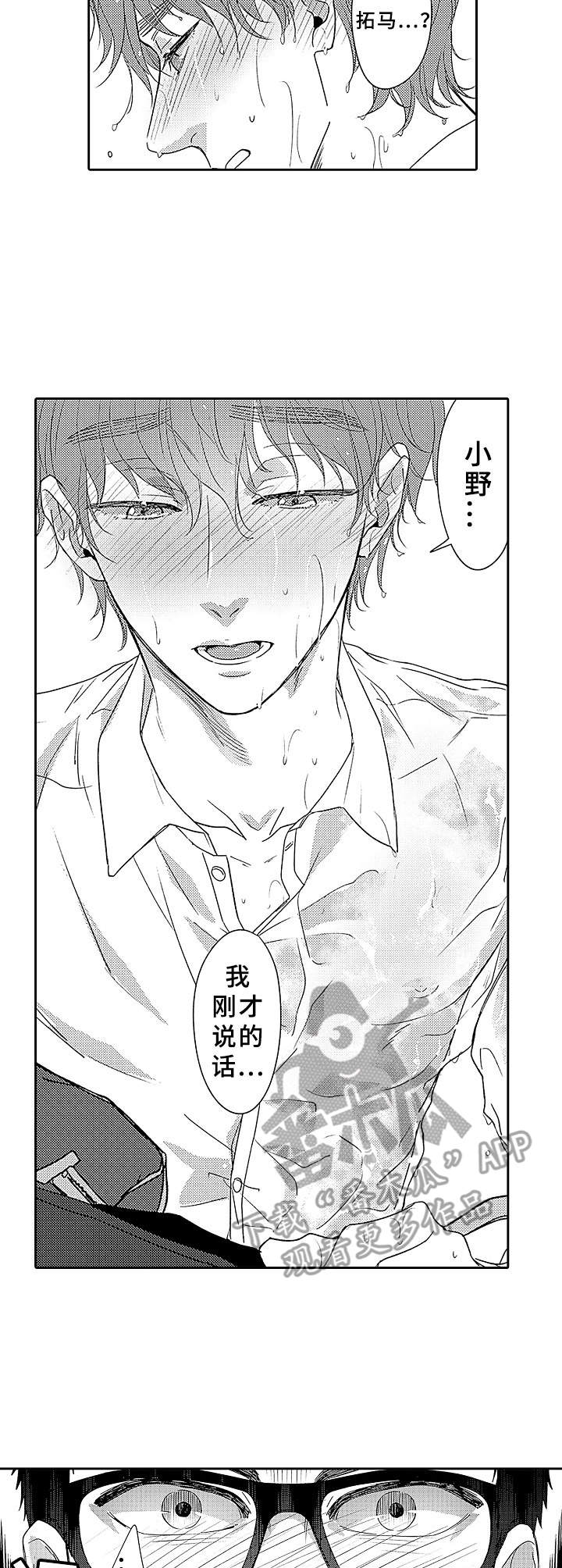 第13章：田径事业3
