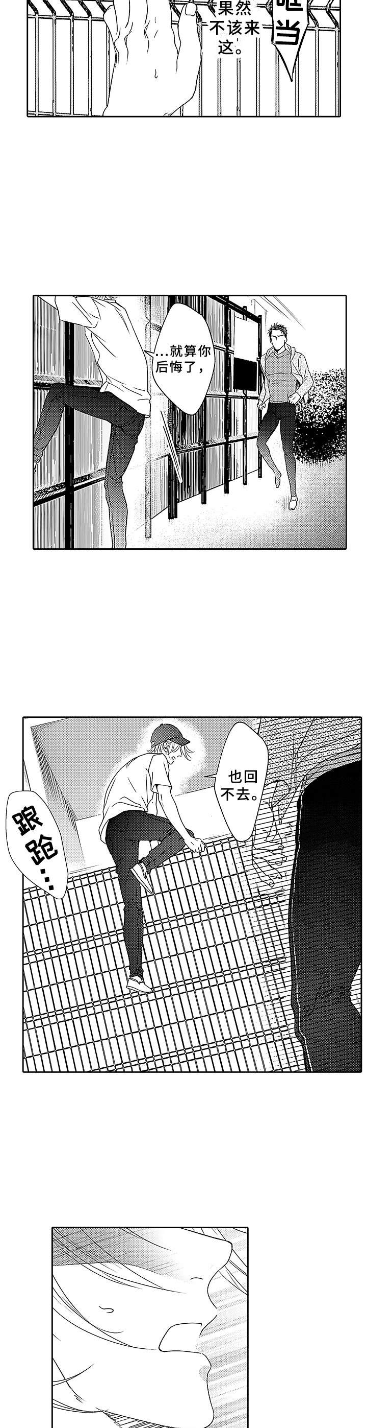 第18章：心意4