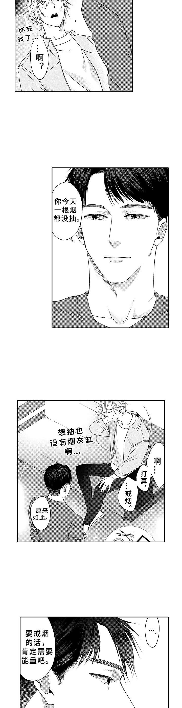 第9章：想知道更多5