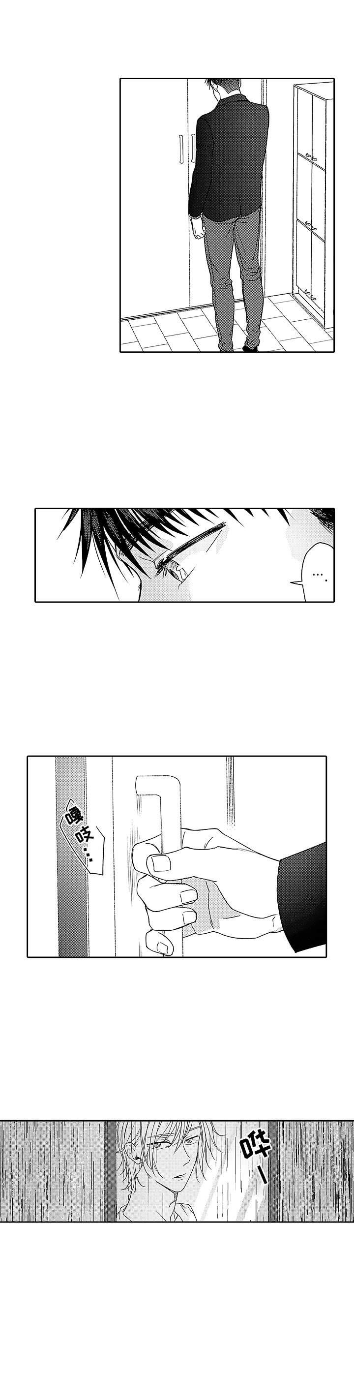 第15章：跑开7