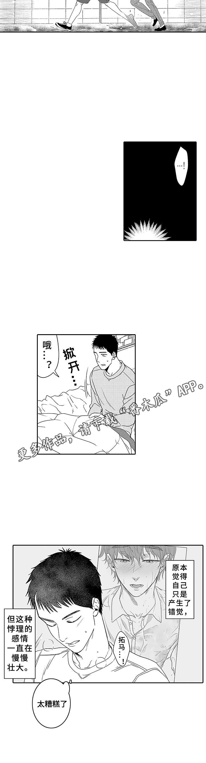第13章：田径事业5
