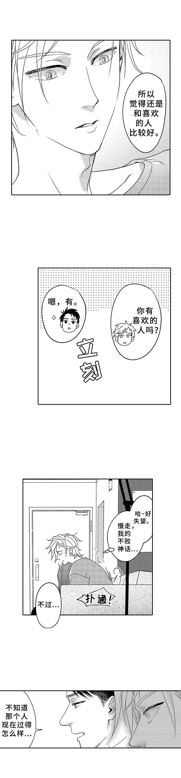 第2章：一直跟着9