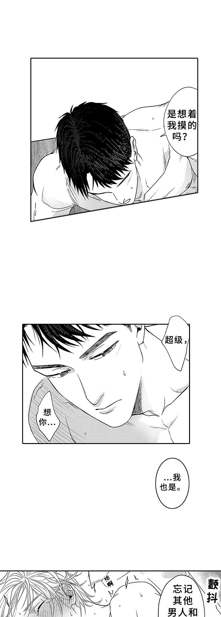 第19章：不用隐藏10
