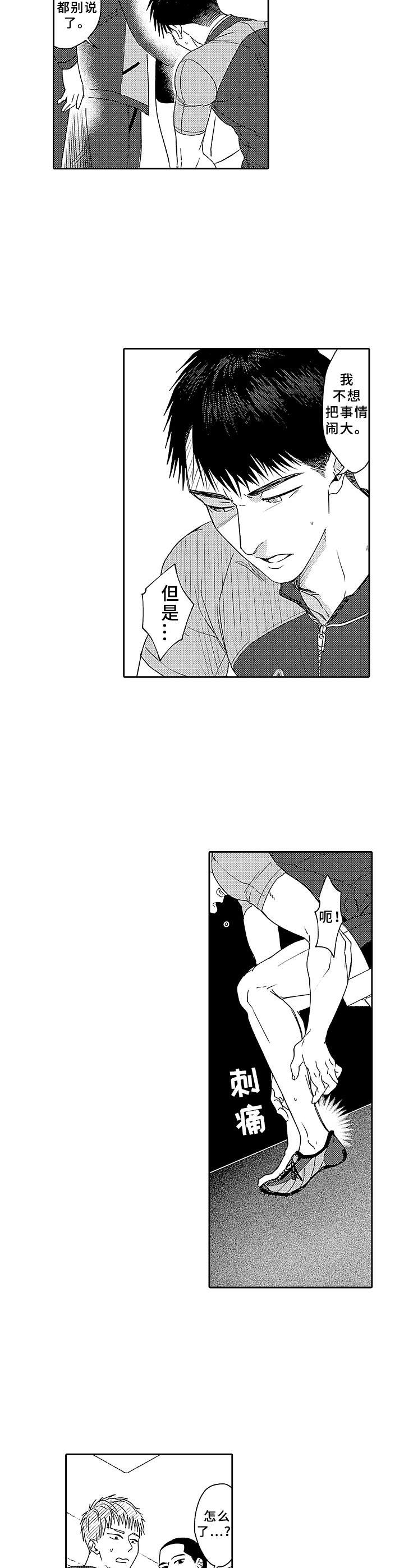 第14章：放弃5
