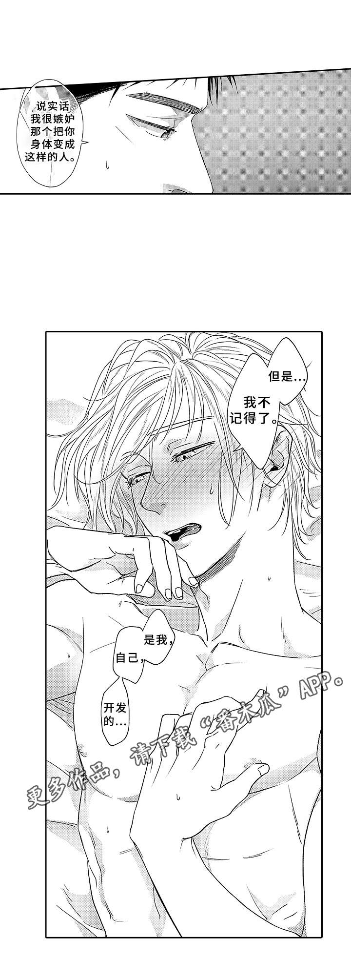 第19章：不用隐藏9