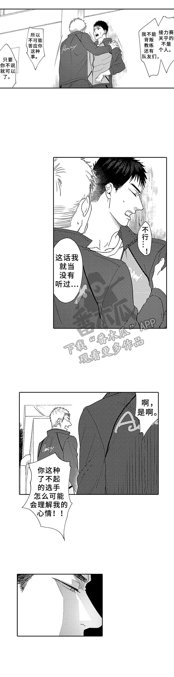 第14章：放弃0