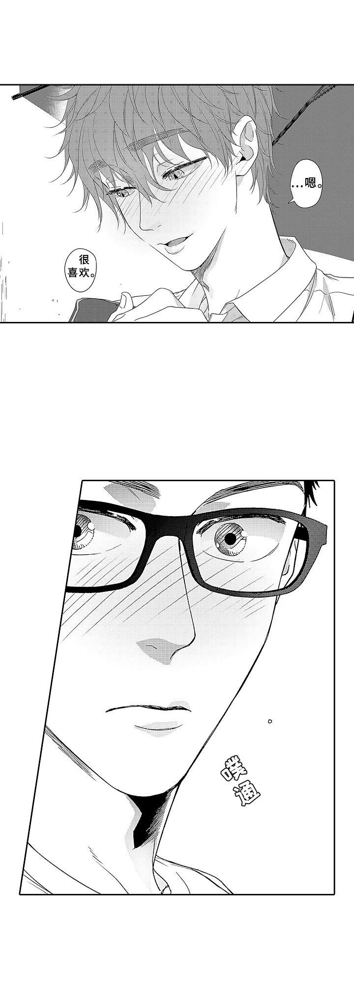 第13章：田径事业0
