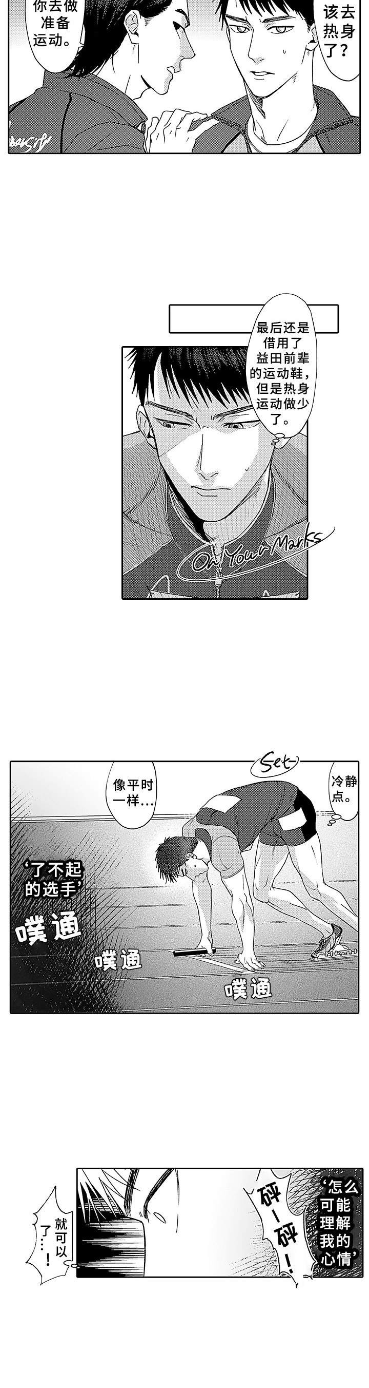 第14章：放弃3