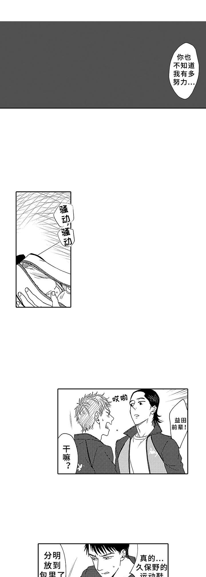 第14章：放弃1