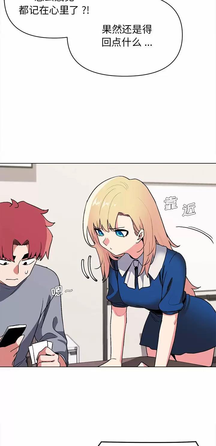 第15话20