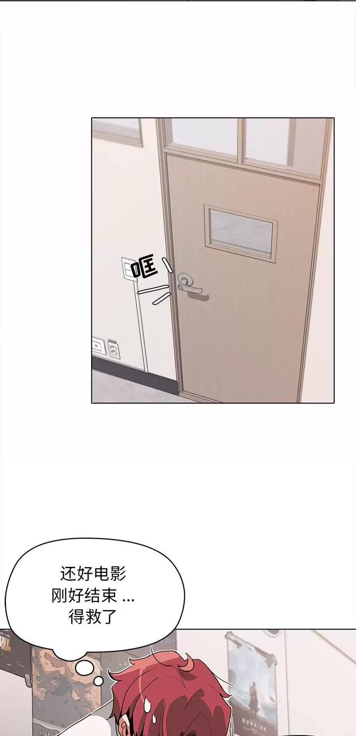 第5话17