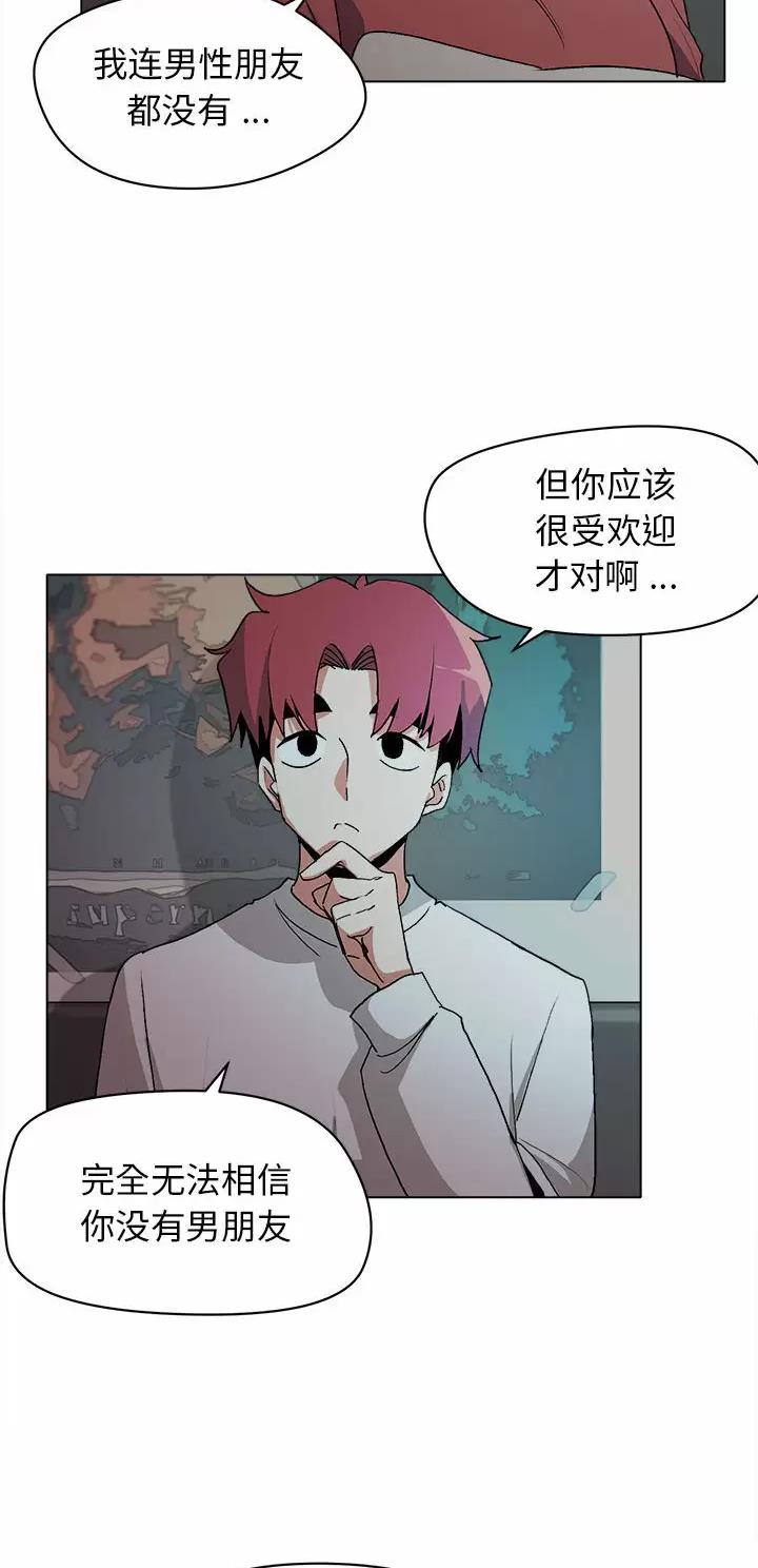 第4话16