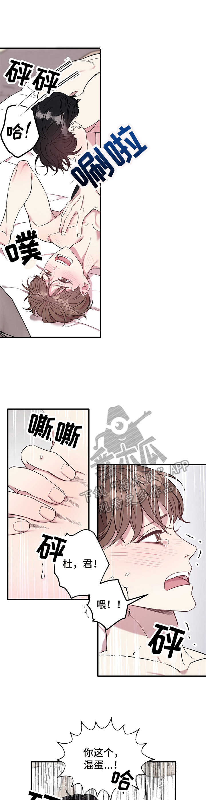 第8章：微妙9