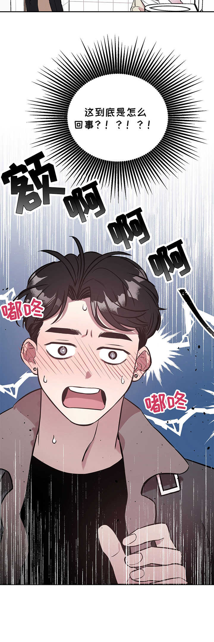 第3章：求助2