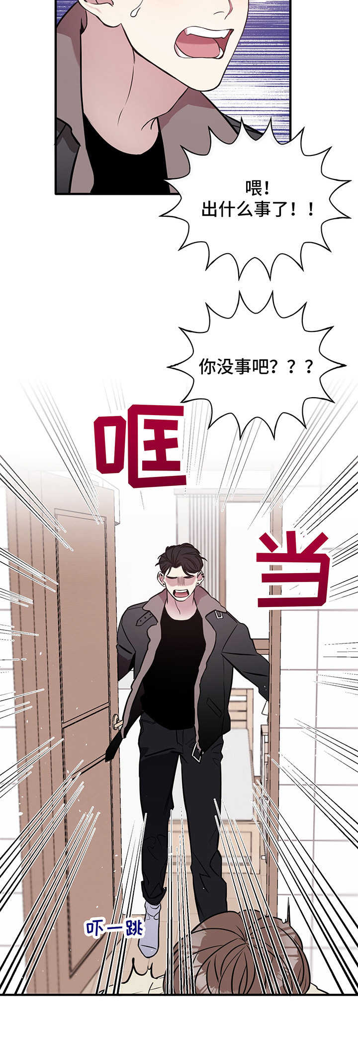 第2章：动静11