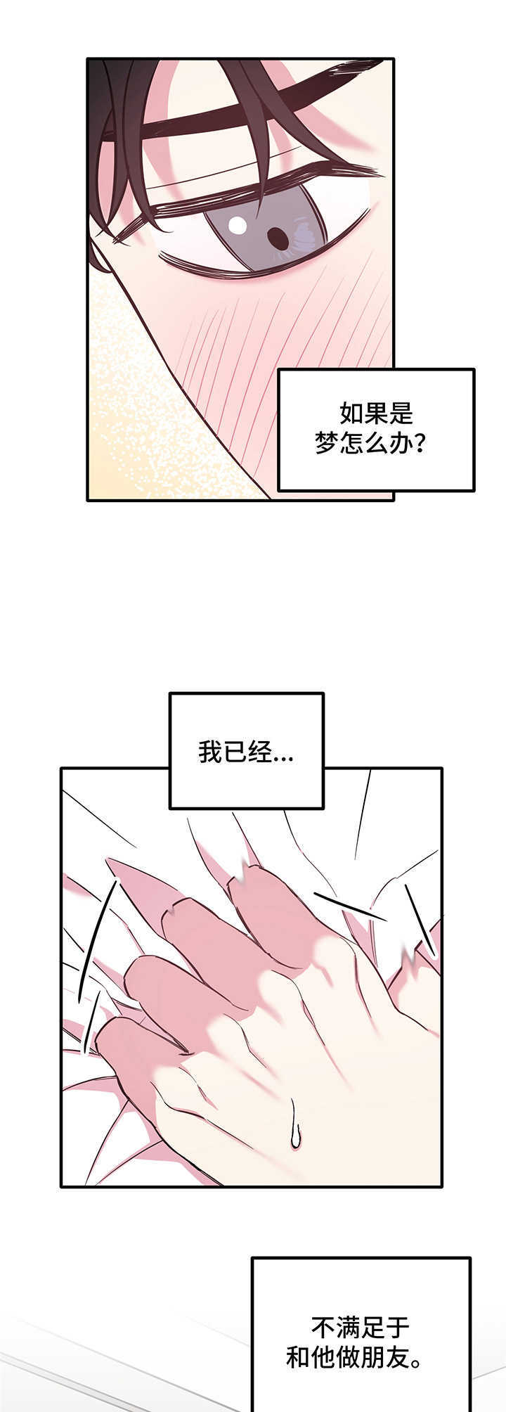第9章：急切9