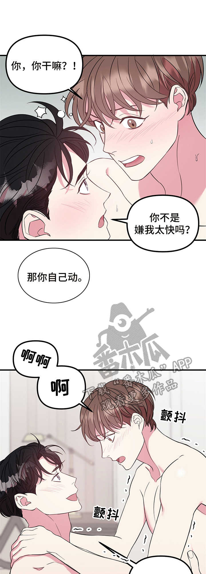 第9章：急切0