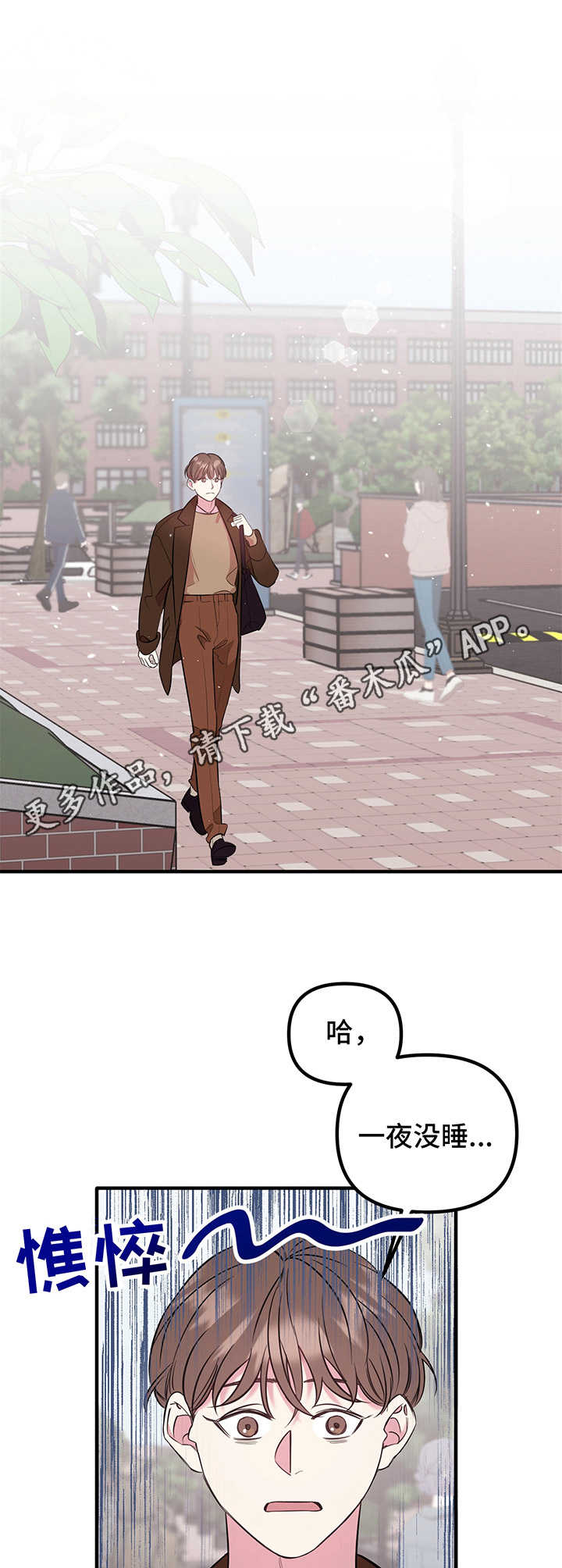 第10章：表白10