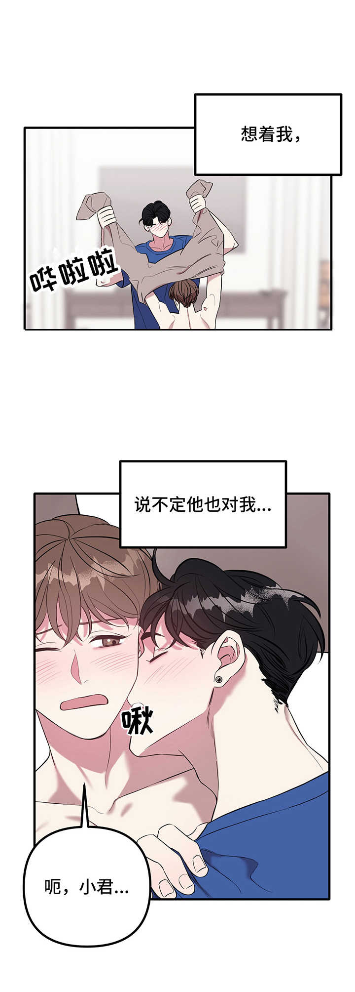 第8章：微妙0