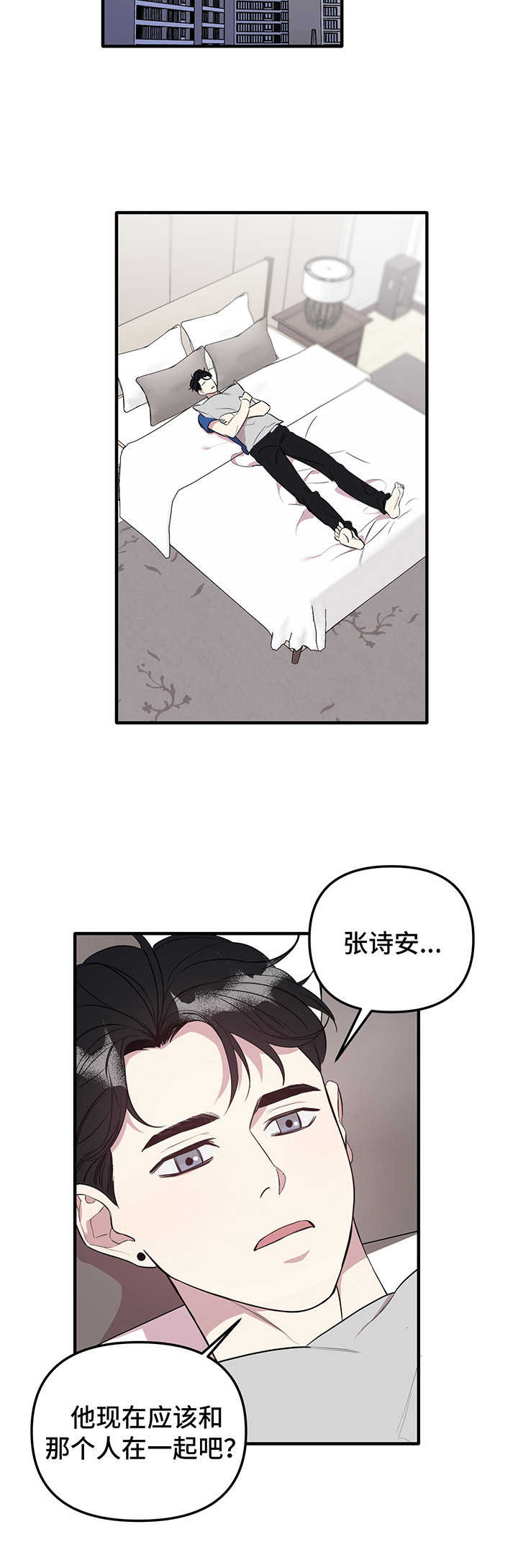 第6章：逃跑7