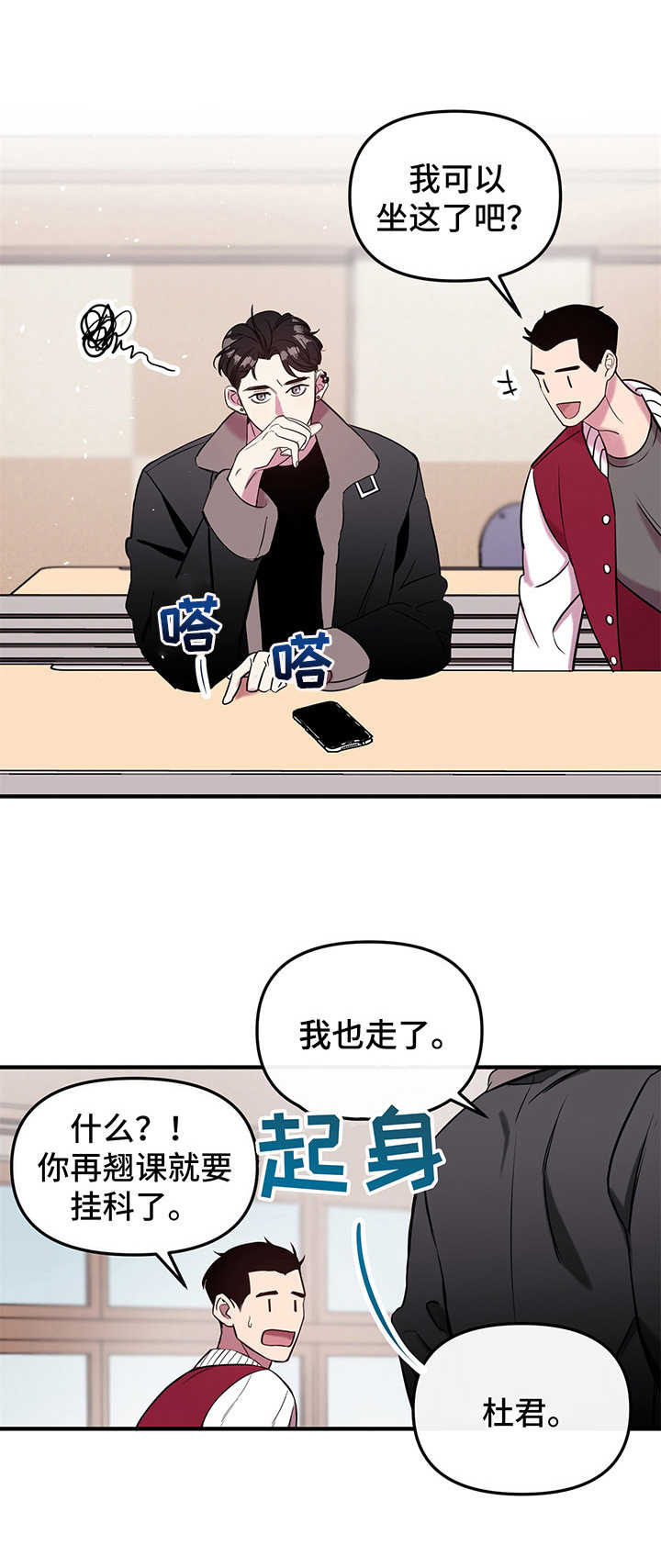 第2章：动静0