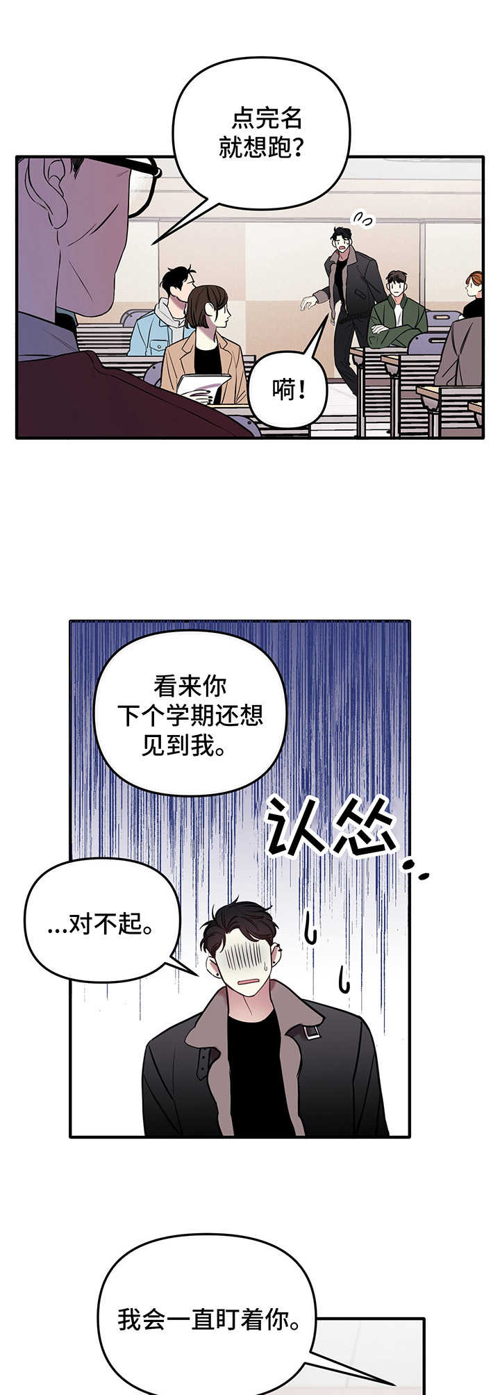 第2章：动静1